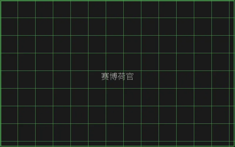赛博荷官发牌系统 - 传奇扑克