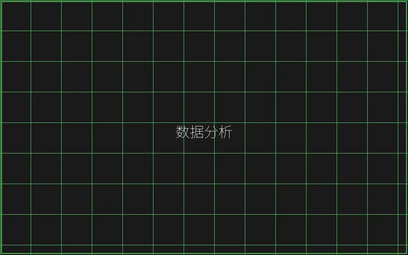 斗地主数据分析趋势 - 传奇扑克