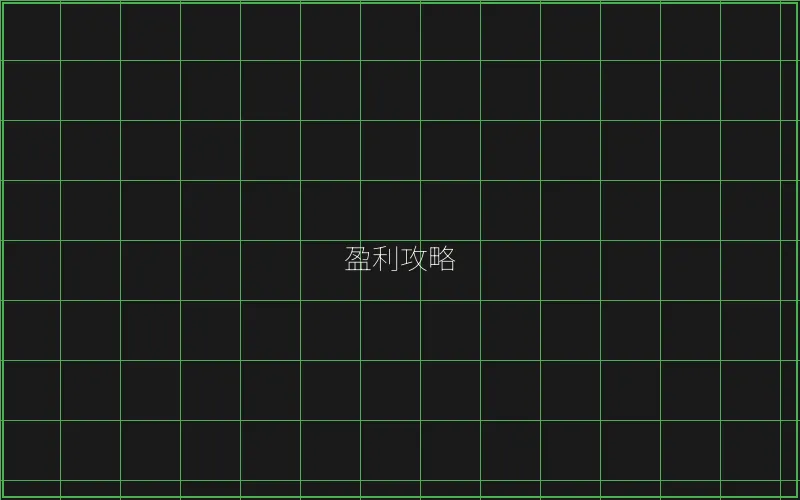 开元棋牌盈利攻略数据 - 传奇扑克