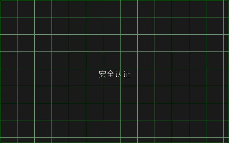国际RNG随机数生成器认证 - 传奇扑克